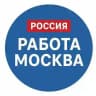 Работа Москва - Вакансии