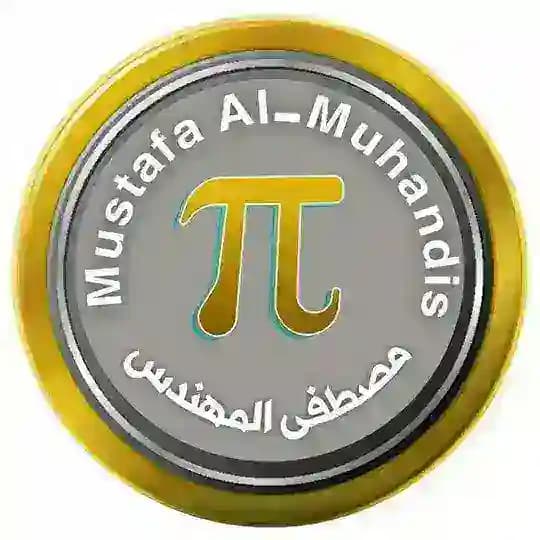 الأستاذ مصطفى المهندس 💎
