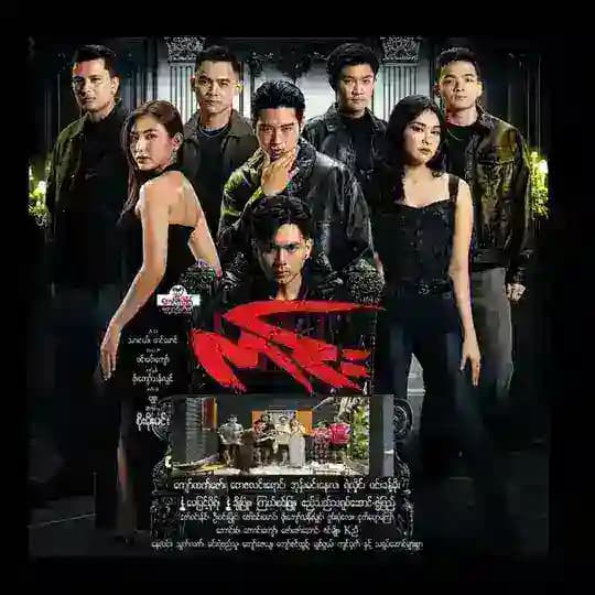 ကင်း စဆုံး