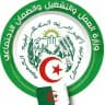وزارة العمل والتشغيل والضمان الاجتماعي - الجزائر