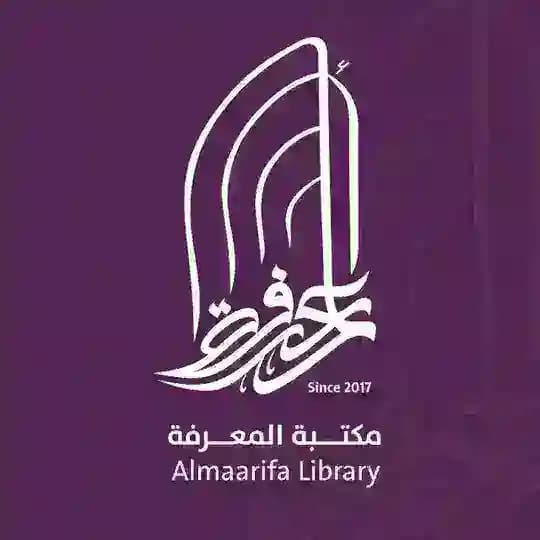 مكتبة المعرفة _البنوك Profile