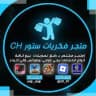 فكريات ستور • 𝗖𝗛