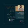 محاسبة متوسطة