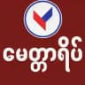မေတ္တာရိပ် Mobile iOS/ Android ဖုန်းများအစုံအလင်များ