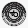مؤسسة النور والإيمان للتعليم ونشر العلوم⚘️👩‍🎓