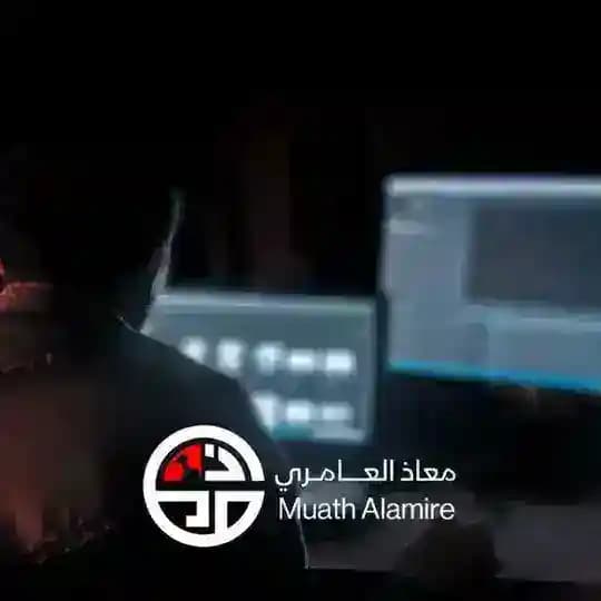 Muath Alamire _ معاذ العامري
