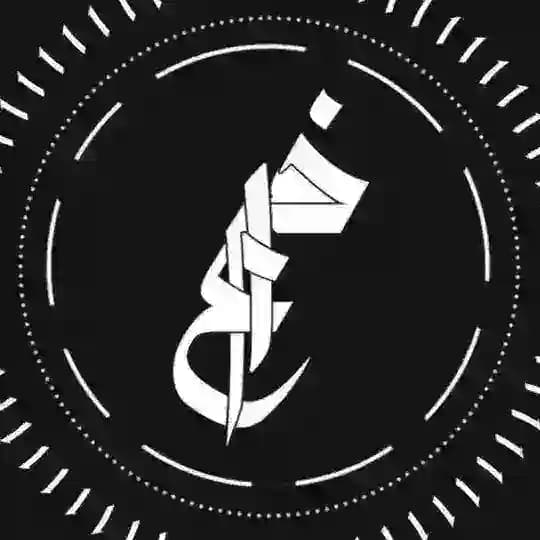 معاذ جنائيات