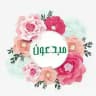 مبدعون