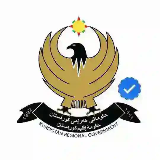 هەواڵ و مووچەی هەرێم 💯💴 Profile