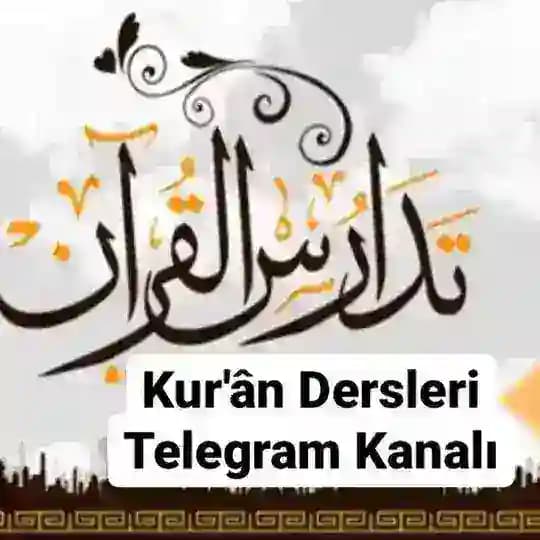 Tefsir Dersleri (تدارس القرآن)