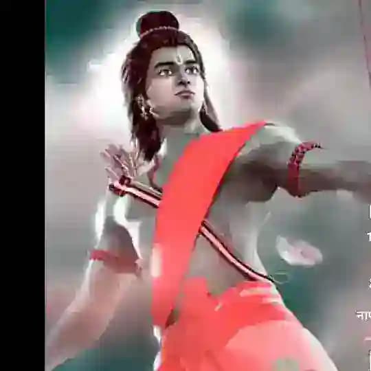 मास्टर बादशाह का खेल