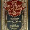 MUKHTASHOR SIROTIR ROSUL