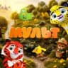 Телеканал «Мульт»