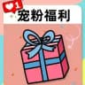 目录福利频道