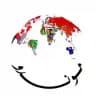 موندو Mundo