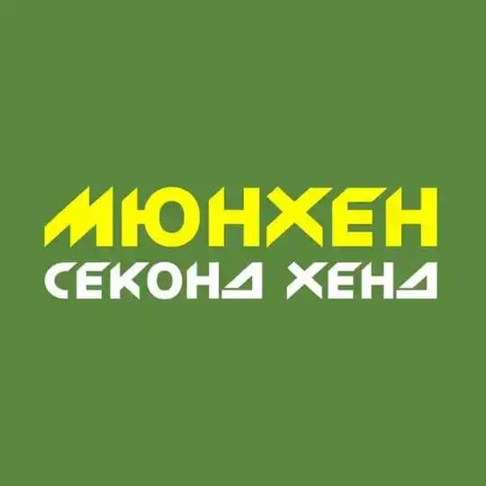 Мюнхен г. Тольятти