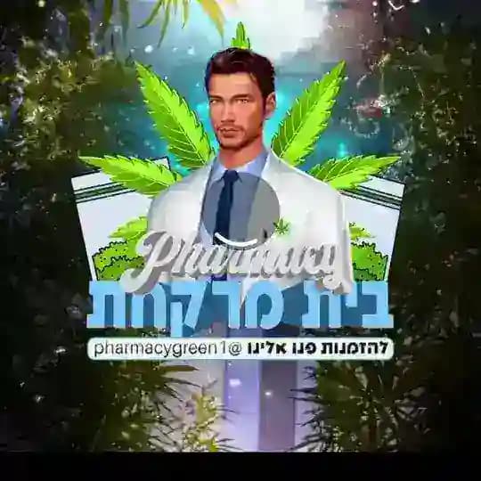 פריצה פריצות האקר האקרים