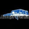 Мурад Автопроверка