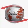 Murasel - مـراســل