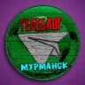 Телеблог Мурманск Мурманская область Реклама Новости Объявления Североморск Мончегорск Кандалакша Апатиты