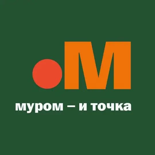 Муром и Точка | Новости
