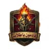 مكتبة قادمون يا طلاب ⚡️