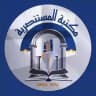 اربح مع المستنصرية ⚡️✨