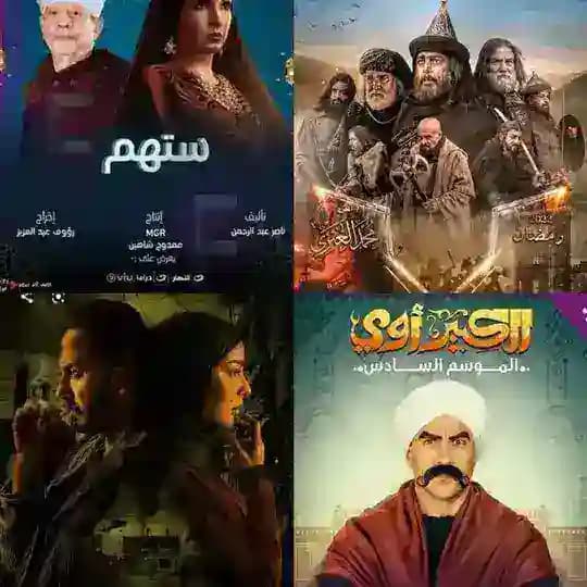 MUSALSALADA RAMADAANKA🇪🇬