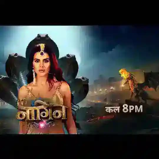 NAAGIN SE7