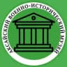 Аксайский военно-исторический музей