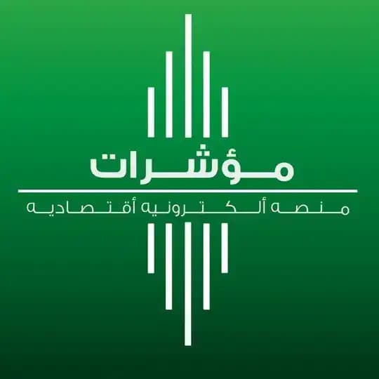 منصه السعوديه - المجانيه