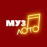 МузЛото| Владивосток| Игры в Барах