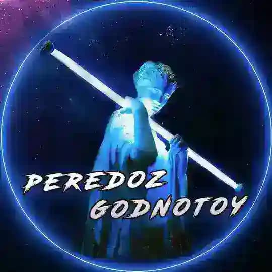 Новинки | Хиты 2026