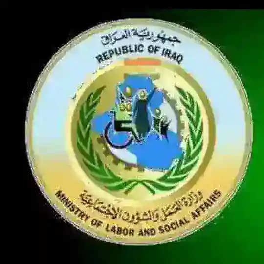 رعاية الاجتماعية وجبة السابعة ضمن وجبة التاسعة