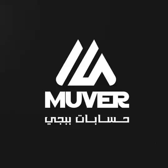 موفير ستور "قىىىط حىىىابك" | Muver