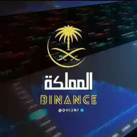 استثمار 🇸🇦 بيع عملات رقمية