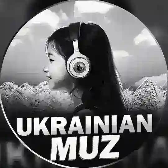 𝐮𝐤𝐫𝐚𝐢𝐧𝐢𝐚𝐧_𝐦𝐲𝐳 - Українська музика