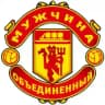 Man United | Мужчина Объединённый