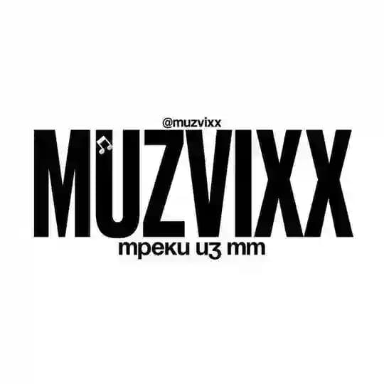 muzvixx | треки из тт