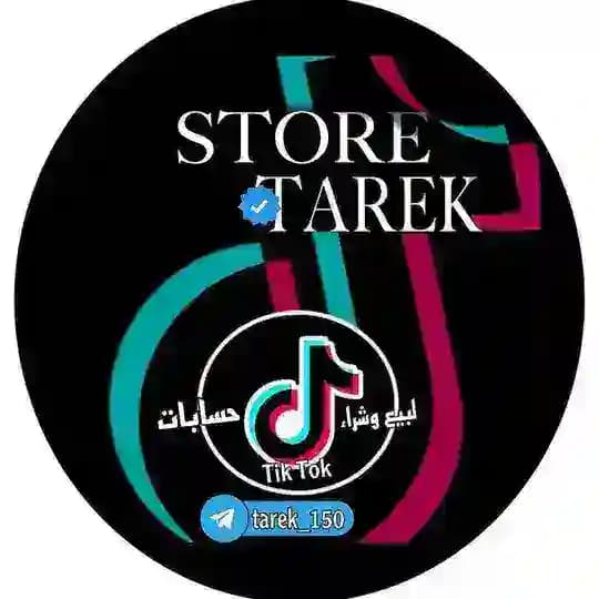 متجر وافي لبيع حسابات تيك توك