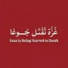 مواجع شبواني
