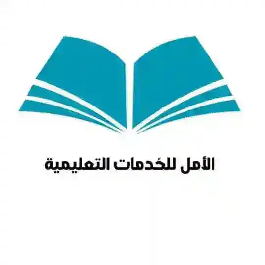 انتاج معرفي - ملف انجاز - الاداء الوظيفي 📚🤍