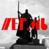 Моя Пермь