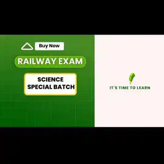 My Pathshala Science Special Batch
