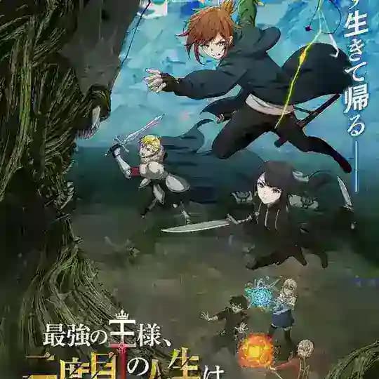 THE BEGINNING AFTER THE END S2 VF🎌🇯🇵