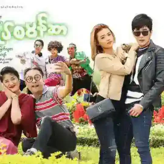 ဟာသဇာတ်ကားများ