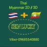💘 𝐒𝐄𝐈𝐍 𝐋𝐔𝐂𝐊𝐘 💘 2𝐃//3𝐃 မူရင်း 👌❤