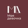 Моя девочка Live