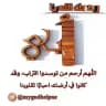 رحمك الله ياأبي...يا رب