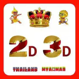 2D•3D MYANMAR(VIP ၀ယ်ဂဏန်း) Profile